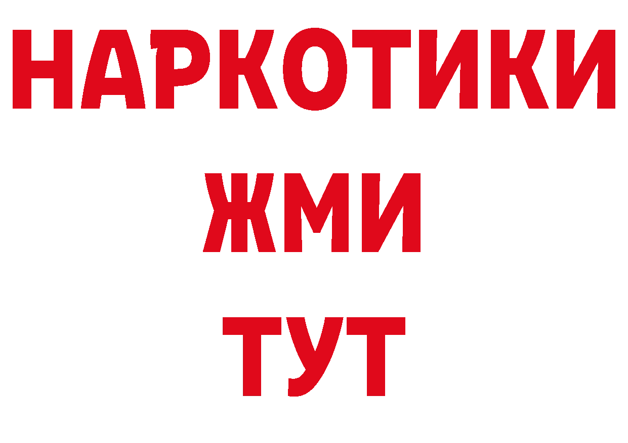 Купить закладку сайты даркнета клад Верхнеуральск