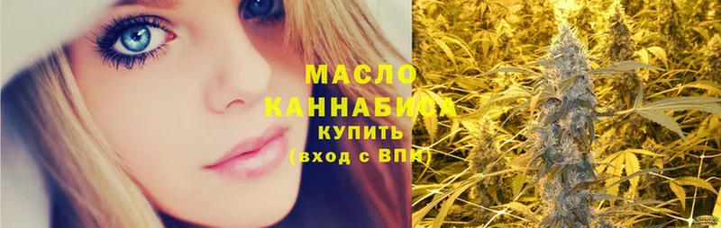 ссылка на мегу   Верхнеуральск  Дистиллят ТГК THC oil 